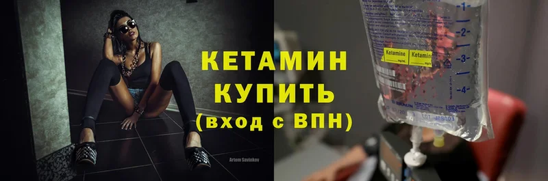 где купить   KRAKEN сайт  КЕТАМИН VHQ  Венёв 