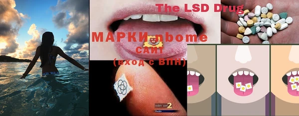 MDMA Premium VHQ Балабаново