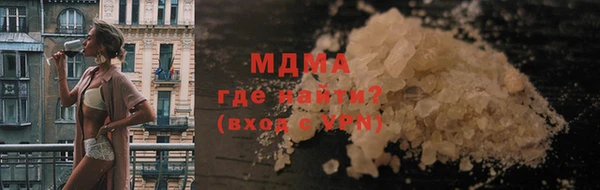 MDMA Premium VHQ Балабаново