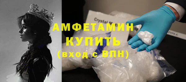 MDMA Premium VHQ Балабаново