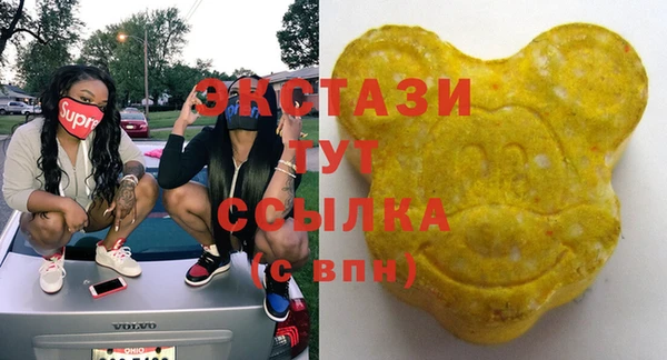 спиды Балахна