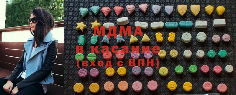 MDMA молли  Венёв 